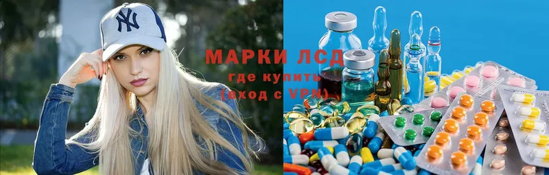 Лсд 25 экстази ecstasy  наркошоп  Мурино 