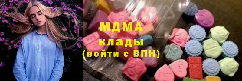 MDMA кристаллы  Мурино 